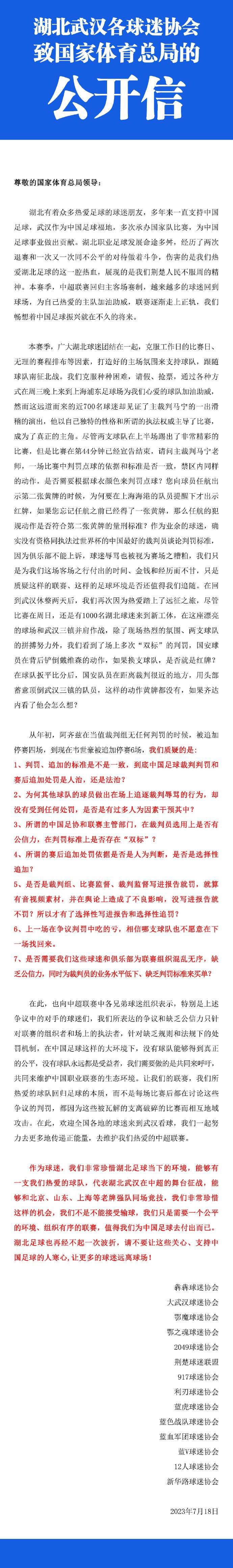 　　　　诺兰瓜熟蒂落地为我们带来了一个伟年夜终局：即《暗中骑士突起》所到达的思惟境地。